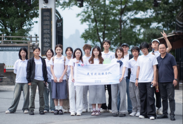今日低价股票排名 艺润乡野 青春助力——湖北美术学院师生赴宜昌五峰开展“三下乡”社会实践